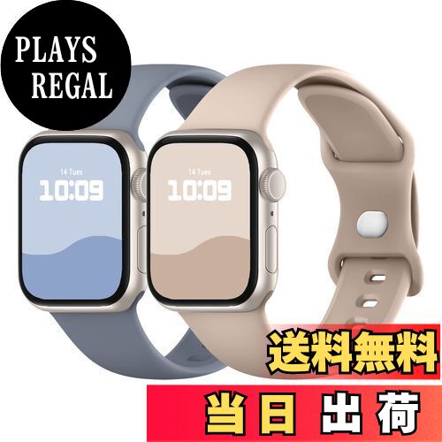 【送料無料】コンパチブル Apple Watch バンド 41mm 40mm 38mm 42mm アップルウォッチ バンド シリコン製 スポーツバンド iwatch Series 10/9/8/7/SE/6/5/4/3/2/1 交換ベルト 通気 柔らかい 防水 耐衝撃 男性 レディース ブルーグレー/ミルクティー