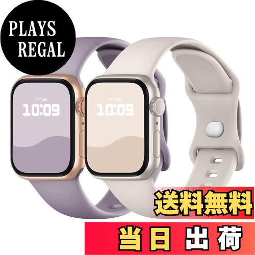 【送料無料】コンパチブル Apple Watch バンド 49mm 46mm 45mm 44mm 42mm アップルウォッチ バンド シリコン製 スポーツバンド iwatch Series 10/9/8/7/SE/6/5/4/3/2/1/Ultra/Ultra2 交換ベルト 通気 柔らかい 防水 耐衝撃 男性 レディース ラベンダー/スターライト