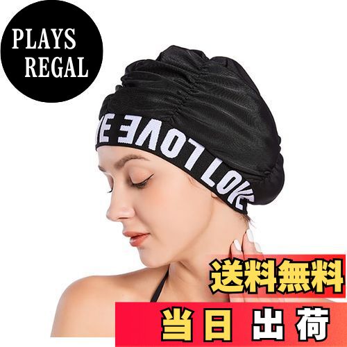 【送料無料】レディース スイムキャップ 水泳帽子 ゆったり 伸縮性良い プリーツ おしゃれ 韓国風 耳守..