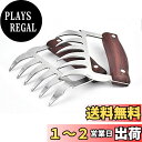 【送料無料】ミートクロウフォーク【熊の爪・バーベキューに・肉をつかむ、押さえる、ほぐす・ミートフォーク】2個で1セット
