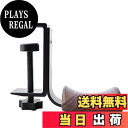 【送料無料】ヘッドホンハンガー、ヘッドホンスタンド、イヤホンハンガー、ヘッドホンハンガー、アルミ合金とクルミ製、テーブルに挟める、ネジと滑り止め付き、ゲーム用ヘッドホン対応可、ヘッドホン、ブラック(color:black)