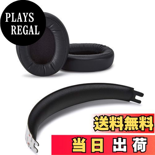 【送料無料】プレミアムイヤーパッドとヘッドバンド Kingston HyperX Cloud Flight SとCloud Flightヘッドフォン(ブラック)に対応 プロテインレザー ソフト 高密度フォーム 取り付け簡単