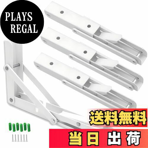 【送料無料】晨陽小店 折りたたみ 棚受け 金具 4個入 l字金具 棚支え L字型 壁掛け 吊り棚 DIY 耐荷重1..