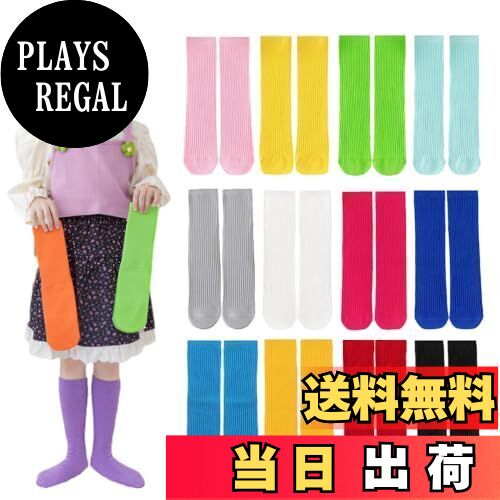 【送料無料】[ZGKULAEAOW] カラフル キッズソックス クルー丈 子供靴下 男の子 女の子 のびのびルーズ..