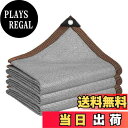 【送料無料】晨陽小店 遮光ネット6M*6M 日除けシェード 屋外 農業 園芸用 グレー シェード高密度ポリエチレン 紫外線から守る ベランダ 窓 カーポート ルーフ ヤード パーティーなどに最適 サイズには 1M 2M 3M 4M 5M 6Mが含まれます