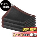 【送料無料】晨陽小店 日よけ シェード 3M*4M 遮光ネット ブラック 日除け止めネット 農業用 植物 園芸用 高密度の厚さのポリエチレン 紫外線耐性があり