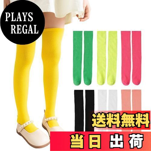 【送料無料】[ZGKULAEAOW] カラーハイソックス キッズ ニーハイ 薄手 子供 運動会 膝上 男の子 女の子蛍光色 ダンス 無地 派手 靴下 ステージ衣装 運動会 目立つ (JP, アルファベット, Free Size, イエロー)