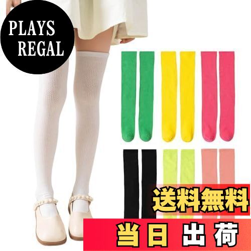 【送料無料】[ZGKULAEAOW] カラーハイソックス キッズ ニーハイ 薄手 子供 運動会 膝上 男の子 女の子蛍光色 ダンス 無地 派手 靴下 ステージ衣装 運動会 目立つ (JP, アルファベット, Free Size, ホワイト)