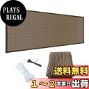 【送料無料】晨陽小店 ベランダ目隠し 遮光ネット プライバシー保護 日よけシェード ベランダ 庭 目隠しシート 厚みを増した 高密度ポリエチレン 通気性があり ...