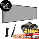 【送料無料】晨陽小店 ベランダ目隠し 遮光ネット プライバシー保護 日よけシェード ベランダ 庭 目隠しシート 厚みを増した 高密度ポリエチレン 通気性があり ...