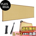 【送料無料】晨陽小店 ベランダ目隠し 遮光ネット プライバシー保護 日よけシェード ベランダ 庭 目隠しシート 厚みを増した 高密度ポリエチレン 通気性があり ...