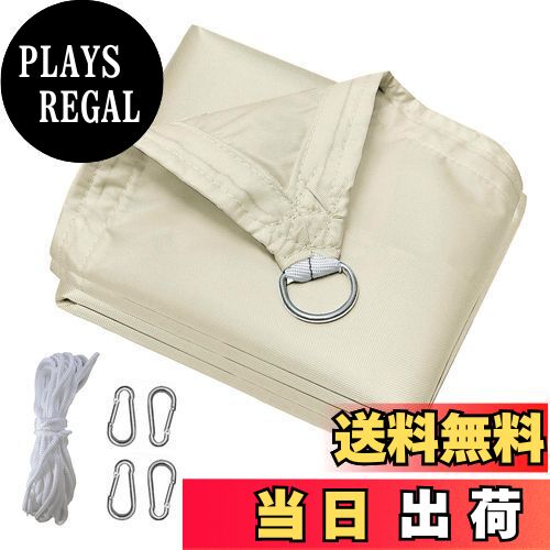 【送料無料】晨陽小店 サンシェード 防水 2M*4M 日除けシェード 黄色 雨よけ 遮光ネット 屋外 庭 ベランダ 目隠し 401Dポリエステル タープ 簡単設置 四隅にはD型メタルバックルが付属