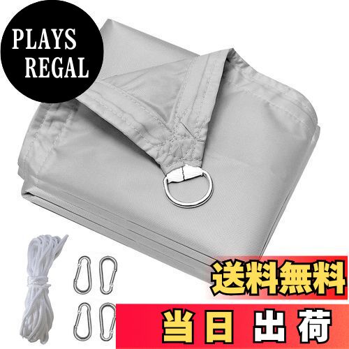 【送料無料】晨陽小店 サンシェード 防水 2M*4M 日除けシェード グレー 雨よけ 遮光ネット 屋外 庭 ベランダ 目隠し 401Dポリエステル タープ 簡単設置 四隅にはD型メタルバックルが付属