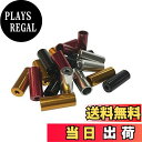 【送料無料】エヴァディオ(Avedio) シフトアウターキャップ 14.5mm レッド 140個/瓶 70333 自転車用