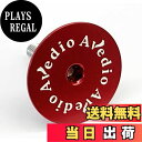 【送料無料】エヴァディオ(Avedio) 軽量アルミトップキャップ 一体型 ロゴ入 レッド 70631