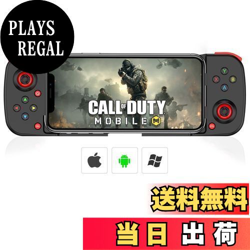 【送料無料】Megadreamワイヤレスゲームコントローラー iOS/Android/PC用ゲームパッド スライド式伸縮ホルダー型 Bluetooth接続 低遅延 MFI対応ゲーム IOS13.4/Android 6.0/Win 7以上にサポート