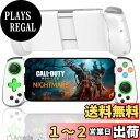 【送料無料】Megadream iPhoneコントローラーiPhone16/15/14/iPad/PS3/4/Switch/PC用、クラウドゲーム/ストリーミング対応、ホールジョイスティック、6軸ジャイロスコープ、振動モーター、3段階ターボ、連射/連射ホールド、グリーンライト、codモバイル用コントローラー iPho