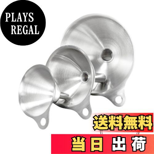 【送料無料】VitalBloomロート 漏斗 3点セット 漏斗 ステンレス鋼 3サイズ ミニ ロート 漏斗セット 多..