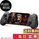【送料無料】Megadream iPhone 16/iPhone 15シリーズおよびAndroid用USB Cモバイルゲームコントローラー(Type-C)、PS5/Xbox/PCゲームをスマホでストリーミング、X-input/MFi/shootingplus V3モード搭載、連射/連射ホールド、ホール効果ジョイスティックおよびトリガー (黒