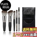 【送料無料】VitalBloom 人気メイクブラシ 5本セット mini化粧ブラシセット イクブラシセット 人気 化粧筆 化粧ブラシ パウダーファンデーションブラシ ブラック 収納ケース付き携帯することができます