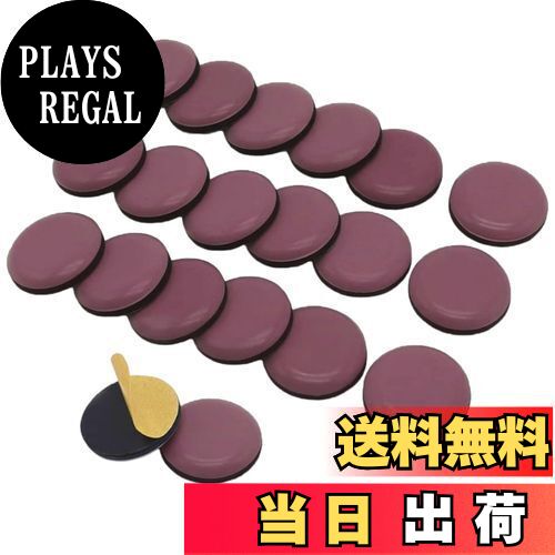 【送料無料】VitalBloom 粘着家具スライダー 家具パッド 椅子脚キャップ 家具移動パッド カーペット 傷..