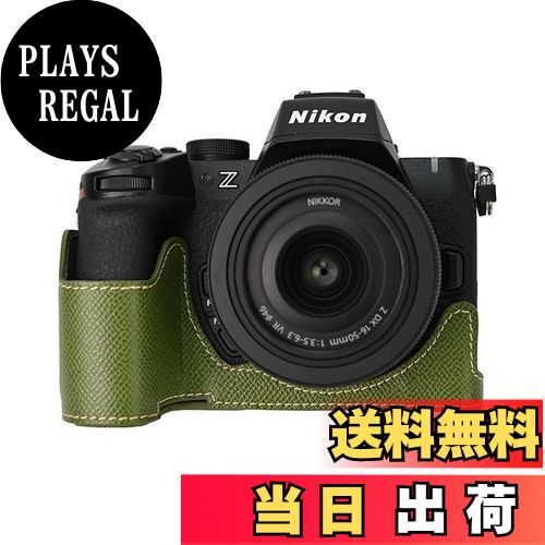 【送料無料】ニコン 用 NIKON Z50II 用 カメラ ハーフケース BEADY z50 ii 専用 カメラ ケース Z50 II z50ii カバー Z50 2代 PUレザー 保護ケース グリーン