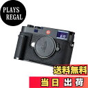 【送料無料】SIUTATDSH カメラハーフケース Leica M11/M11-P用 ビンテージメタル 本革 カメラ保護ケース スタイリッシュ ポータブル 耐衝...
