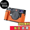【送料無料】SIUTATDSH カメラハーフケース Leica M11/M11-P用 ビンテージメタル本革カメラ保護ケース スタイリッシュ ポータブル 耐衝撃 ...