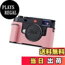 【送料無料】SIUTATDSH カメラハーフケース Leica M11/M11-P用 ヴィンテージメタル本革カメラ保護ケース スタイリッシュ ポータブル 耐衝撃...