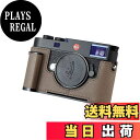 【送料無料】SIUTATDSH カメラハーフケース Leica M11/M11-P用 ビンテージメタル本革カメラ保護ケース スタイリッシュ ポータブル 耐衝撃 ...