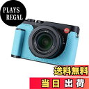 【送料無料】SIUTATDSH カメラハーフケース Leica D-LUX 8用、ビンテージメタル本革インスタントカメラ保護ケース スタイリッシュ ポータブル ...
