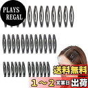 【送料無料】VitalBloom ヘアピン 髪留め パッチンピン ヘアクリップ メンズ 髪留め クリップ 子供 しっかりとまる 跡がつかないピン 前髪