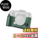 【送料無料】SIUTATDSH カメラハーフケース、 Fuji X-T50 XT50、ビンテージメタル本革インスタントカメラ保護ケース スタイリッシュ ポータブ...