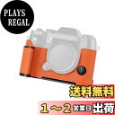 【送料無料】SIUTATDSH カメラハーフケース Fuji X-T50 XT50対応 ヴィンテージメタル本革インスタントカメラ保護ケース スタイリッシュ ポー...