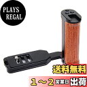 【送料無料】SIUTATDSH カメラ用木製ハンドル ユニバーサルカメラモデル、内蔵コールドシューマウント、Arca規格プレートがあり、L型クイックリリースプレート、1/4のネジ穴、超拡張性