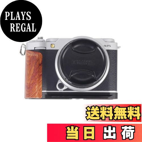 【送料無料】SIUTATDSH カメラグリップ 適用 パナソニック Fuji 富士 X-M5 XM5 専用 L型クイックリリースプレート、グリップ 木製ハンドル、電池交換でき、三脚設置でき、Arca Swiss規格 (ブラック)