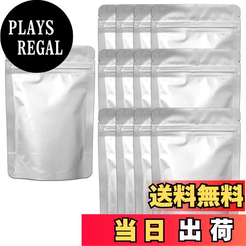 【送料無料】VitalBloom アルミ袋 小さい ジッパー付き ミニ 自立 小分け 袋光 遮断 防湿 小分け 保存..