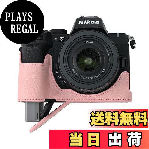 【送料無料】SIUTATDSH カメラケース PUレザー 適用 Nikon ニコン Z50II Z 50 M2 Mark2 ケース ライナーケース カメラホルダー、耐震・耐衝撃・便携?三脚設置でき、電池交換でき。 (ピンク)