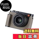 【送料無料】Leica Q2用カメラハーフケース、SIUTATDSHヴィンテージメタル本革カメラ保護ケーススタイリッシュポータブル耐衝撃(グレー)