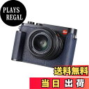 【送料無料】Leica Q2用カメラハーフケース、SIUTATDSHヴィンテージメタル本革カメラ保護ケース スタイリッシュ ポータブル 耐衝撃 (ブルーL)