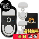 【送料無料】Logicool G PRO X Superlight 2 Wireless ワイヤレス ロジクール ゲーミングマウス 用 2セット入り Hasak...