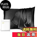 【送料無料】ottosvo 枕カバー 両面サテン 22匁 封筒式枕カバー 洗える サテンまくらカバー 良い通気性 うるつや髪 美髪 肌に優しい 摩擦軽減 防ダニ 抗菌防臭 サラサラ 四季適応 贈り物 プレゼント最適 ピローケース 1枚セット(50x70cm ブラック)