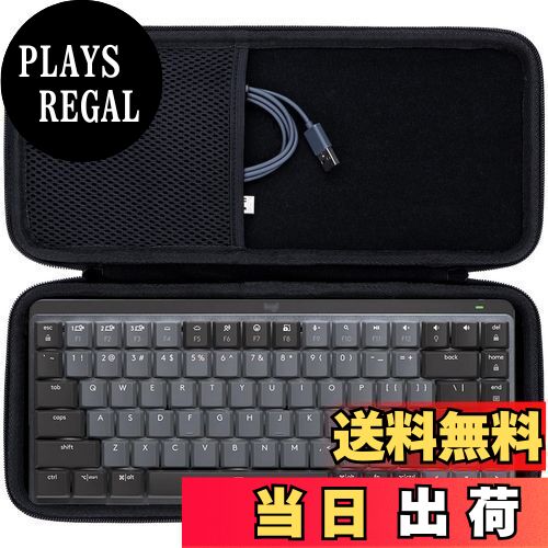 【送料無料】Lebakort収納ケースと互換性のあるlogicoolロジクール KX850CL MX MECHANICAL MINI ミニマリスト ワイヤレス メカニカル パフォーマンス キーボード