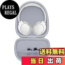 【送料無料】Lebakort収納ケースと互換性のあるTune 710BTワイヤレスヘッドホン bluetooth密閉型 770NC 760NC 750BTNC 600BTNC 520BT 500BT 510BT (オフホワイト ケース)