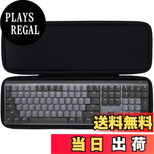 【送料無料】Lebakort収納ケースと互換性のあるLogicool ロジクール KX850 MX Mechanical メカニカルキーボード