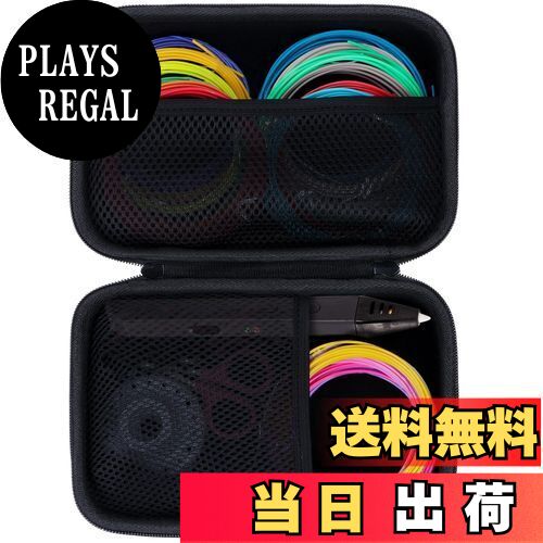 【送料無料】(ケースのみ) 3D FLOW スーパープリンティング3Dペン プレゼント 子供おもちゃ ...
