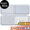 【送料無料】Lebakort収納ケースに適合するApple Magic keyboard(テンキー付き)+ タッチパッド2 + Magic マウス