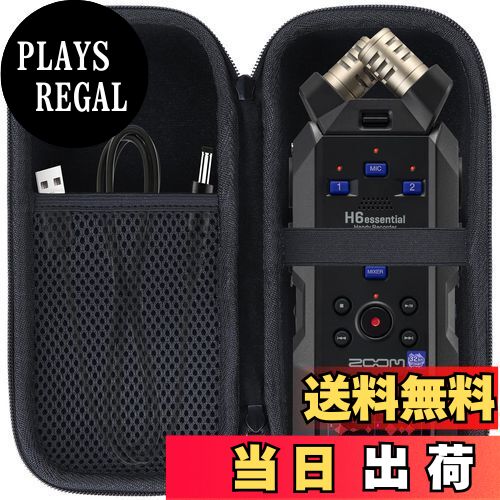 【送料無料】Lebakort収納ケースと互換性のあるズーム ZOOM H6essential ハンディレコーダー