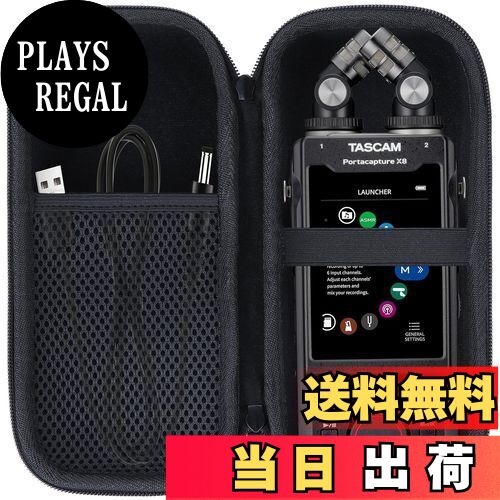 【送料無料】Lebakort収納ケースと互換性のあるTASCAM タスカム Portacapture X8 32bitフロート ポータブルレコーダー