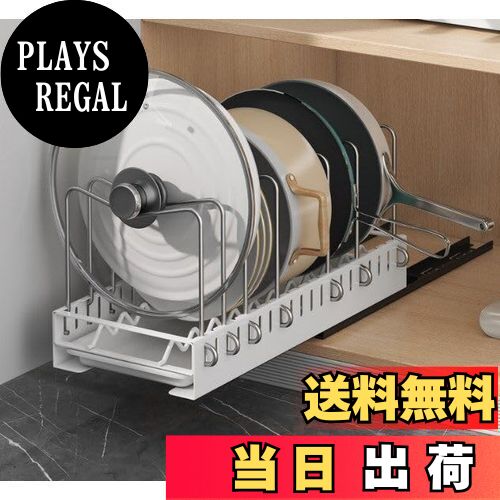 【送料無料】Gevvnss フライパンラック フライパン 収納 12本仕切り シンク下 収納 大容量 キッチン収..